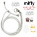  Miffy мульти- кольцо плюс ремешок комплект смартфон ремешок плечо ремешок ремешок держатель смартфон плечо мобильный плечо .. шея .. наклонный ..