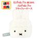  Miffy AirPods Pro no. 2 поколение AirPods Proflafi- кейс MF-368WH лицо Airpods Pro2 Airpods Pro кейс воздушный poz Pro 2 воздушный poz Pro 
