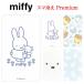  Miffy sma охлаждение Premium лицо лицо общий рисунок смартфон .. сиденье смартфон .. смартфон .. тепловая защита iPhone Android ipad смартфон сопутствующие предметы 