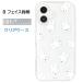 �~�b�t�B�[ iPhone 16 Pro Plus Max IIIIfi+ clear �C�[�t�B�b�g �N���A �v�����v�t���[�� �N���X�^���N���A �X�}�z�P�[�X iPhone�P�[�X �A�C�t�H�� �P�[�X �֘A�摜5