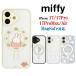 �~�b�t�B�[ miffy iPhone 17 17Pro 17ProMax Air IIIIfit �v�����v�t���[�� Camera Frame MagSafe �X�}�z�P�[�X iPhone�P�[�X iphone �X�}�z �P�[�X �ϏՌ�