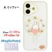 �~�b�t�B�[ miffy iPhone 17 17Pro 17ProMax Air IIIIfit �v�����v�t���[�� Camera Frame MagSafe �X�}�z�P�[�X iPhone�P�[�X iphone �X�}�z �P�[�X �ϏՌ� �֘A�摜3