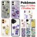 �|�P�b�g�����X�^�[ �|�P���� iPhone 17 17Pro 17ProMax Air IIIIfit Clear �v�����v�t���[�� Camera Frame �X�}�z�P�[�X iPhone�P�[�X iphone �X�}�z �P�[�X