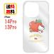 ꥪ饯 iPhone 14Pro 13Pro ޥۥ IIIIfi+ clear եå ꥢ SANG-255KT ϥƥ iPhone ե ޥ Ѿ׷