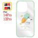 ꥪ饯 iPhone 14Pro 13Pro ޥۥ IIIIfi+ clear եå ꥢ SANG-255PC ݥå iPhone ե ޥ Ѿ׷