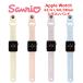  Sanrio герой z Sanrio Apple Watch 42mm 41mm 40mm 38mm силикон частота AppleWatch частота AppleWatch частота ремень Apple часы SE симпатичный 