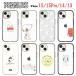  Peanuts Snoopy iPhone 15 15Pro 14 13 IIIIfi+ cleari- Fit прозрачный смартфон кейс iPhone кейс iPhone кейс выдерживающий защита от ударов герой 