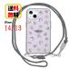 ȥȥ꡼ iPhone 14 13 ޥۥ IIIIfit Loop եå 롼 TMJ-174B  iPhone Ѿ׷⥱ ꥢ 饯