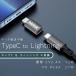 �ϊ��A�_�v�^ ���C�g�j���O �^�C�vC �^�C�vA iphone PD �}���[�d �f�[�^�]�� usb-c TypeA usb-a �ϊ��A�_�v�^�[ ���C�g�j���O�ϊ� usb���烉�C�g�j���O �}�� �֘A�摜3