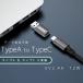 �ϊ��A�_�v�^ ���C�g�j���O �^�C�vC �^�C�vA iphone PD �}���[�d �f�[�^�]�� usb-c TypeA usb-a �ϊ��A�_�v�^�[ ���C�g�j���O�ϊ� usb���烉�C�g�j���O �}�� �֘A�摜4