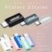 �ϊ��A�_�v�^ ���C�g�j���O �^�C�vC �^�C�vA iphone PD �}���[�d �f�[�^�]�� usb-c TypeA usb-a �ϊ��A�_�v�^�[ ���C�g�j���O�ϊ� usb���烉�C�g�j���O �}�� �֘A�摜5