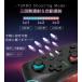 Switch / Switch2 �R���g���[���[ ���C�����X  �X�C�b�`2 �X�C�b�` �v���R�� �v���R���g���[���[ switch�R���g���[�� �v���R�� �A�ˋ@�\ �W���C���Z���T�[���� �֘A�摜4