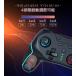 Switch / Switch2 �R���g���[���[ ���C�����X  �X�C�b�`2 �X�C�b�` �v���R�� �v���R���g���[���[ switch�R���g���[�� �v���R�� �A�ˋ@�\ �W���C���Z���T�[���� �֘A�摜5