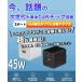 45W �����\�`�b�v GaN ���� �R���p�N�g�}���[�d�� �X�}�z �m�[�g�p�\�R���Ή�  (PD �[�d�� USB-C) �yPD�Ή�/�܂肽���ݎ��v���O�zMacBook type-c �^�C�vc �֘A�摜1
