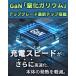 45W �����\�`�b�v GaN ���� �R���p�N�g�}���[�d�� �X�}�z �m�[�g�p�\�R���Ή�  (PD �[�d�� USB-C) �yPD�Ή�/�܂肽���ݎ��v���O�zMacBook type-c �^�C�vc �֘A�摜3