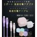 �[�d�� �P�[�u���Z�b�g iphone �[�d��^�C�vc ���C�g�j���O �^�C�vc �}�� �}���[�d�� type-c android �X�}�z�[�d�� �}���[�d 20W pd �[�d�� �A�_�v�^ USB-C �֘A�摜1