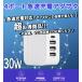30W �R���p�N�g�}���[�d�� (PD �[�d�� USB-C) �yPD�Ή�/PSE�Z�p��K��/�܂肽���ݎ��v���O�ziPad iPhone Galaxy Android �X�}�[�g�t�H�� type-c �^�C�vc �֘A�摜1
