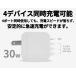 30W �R���p�N�g�}���[�d�� (PD �[�d�� USB-C) �yPD�Ή�/PSE�Z�p��K��/�܂肽���ݎ��v���O�ziPad iPhone Galaxy Android �X�}�[�g�t�H�� type-c �^�C�vc �֘A�摜3