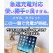 30W �R���p�N�g�}���[�d�� (PD �[�d�� USB-C) �yPD�Ή�/PSE�Z�p��K��/�܂肽���ݎ��v���O�ziPad iPhone Galaxy Android �X�}�[�g�t�H�� type-c �^�C�vc �֘A�摜4