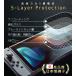 P�{�I�y�������u���[���C�g�J�b�g���������@�֊m�F�ρzSwitch Switch2 �t�B���� Nintendo �X�C�b�`2 �ی�t�B���� �X�C�b�` �L�@el �K���X�t�B���� lite �֘A�摜4
