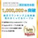 P�{�I3in1 �[�d �P�[�u�� �}�� 3A �}���[�d ������莮�[�d�P�[�u�� ���[�����[�d�P�[�u�� �}���`�P�[�u�� �X�}�z �P�[�u�� usb �[�d�� iPhone microUSB type-c �֘A�摜1