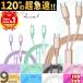 2in1 зарядка кабель 60-120w быстрое зарядное устройство внезапный скорость зарядка мульти- зарядка кабель iPhone кабель 2in1 кабель microUSB type-c подсветка модель c кабель 
