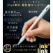 12960��2160 ���K�i �X�^�C���X�y�� �^�b�`�y�� iPad �y���V�� iPad�y�� �A�b�v���y���V�� Apple Pencil Pro �A�b�v���y�� �^�u���b�g�y���V�� USB Type-c �֘A�摜3
