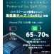 PSE�F�� �}���[�d�� �P�[�u����̌^�[�d�� ����������莮 �[�d�� ������莮�[�d�� �}�� �}���[�d PD 45W 65W iPhone �[�d�� �^�C�vc type-c �[�d�A�_�v�^ �֘A�摜3