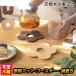�ϔM ��~�� �Ȃו~�� �Ԍ^ �ؐ� �R�[�X�^�[ ���� �L�b�`���G�� �V���v�� ����~�� �f�M�}�b�g �R�b�v�~�� ���� �E�b�h �؃R�[�X�^�[