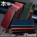  тщательно отобранный натуральная кожа iPhone17Pro iPhone16e кейс покрытие блокнот type телячья кожа ударопрочный ремень нет RFID iPhone17e iPhone16 iPhone15 iPhone14 iPhone12 11 Pro Max