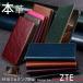 ���I�{�v ZTE ���񂽂�X�}�z 5 4 �P�[�X �J�o�[ �蒠�^ ���v �ϏՌ� �x���g�Ȃ� ZTE �k�r�AS2 nubia S2R S S2 5G Libero5GIV�P�[�X Libero5GIII �X�}�z�P�[�X