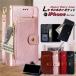 iPhone 17e 16Pro Max iphone15 �P�[�X �ϏՌ� �A�C�t�H��16 iPhone 11 �蒠�^ �P�[�X �J�o�[ iPhoneSE ��3���� �J�o�[ se3 iPhonese��O���� �P�[�X �ϏՌ�
