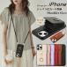 RFID �X�L�~���O�h�~ iPhone 17e �P�[�X iPhone15 �P�[�X iPhone�P�[�X iphone13 iPhone12 iphone16e pro max �J�o�[ Plus SE3 SE2 17 15 12 13 16 �g�уP�[�X
