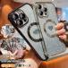 iPhone17 Pro �P�[�X magsafe�Ή� �L���L�� �P�� �O���b�^�[ iphone15 iphone16 plus iphoe18pro iphone16promax �ϏՌ� �؍� ������� �J�o�[ magsafe �P�[�X
