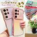 ���� ���˂��˃P�[�X Galaxy S24 FE �P�[�X Galaxy S23 �P�[�X �L���L�� �I�[�����J���[ �؍� �X�}�z�P�[�X �E�F�[�u �M�����N�V�[ Galaxy S24 S25 S26 Ultra