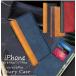 �x���g�Ȃ� iPhone16e �蒠�^ �P�[�X iphone16�蒠�^�P�[�X iPhone 18Pro�P�[�X se ��3���� iPhone17 �A�C�z��14 �P�[�X iPhone 18 17e Air 16 15 14 Plus
