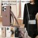 �X�}�z�P�[�X �V�����_�[ �^�C�v iphone �P�[�X �V�����_�[�X�g���b�v�t�� iphone14 13 pro iphone12 11 Pro 7 8 SE3 �V�����_�[�P�[�X ���U�[ ��l ���q