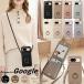  зеркало имеется смартфон кейс плечо модель Google Pixel 10 9 Pro XL Pixel 6A кейс симпатичный g-gru пиксел 8a кейс Google Pixel 7 a кейс покрытие 