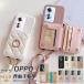 �X�}�z�V�����_�[ OPPO Reno13A Reno15a Reno9A A79 A5 A3 5G �P�[�X �V�����_�[ ������� ���� Opporeno11a�P�[�X opporeno9a reno13a�P�[�X A5�P�[�X