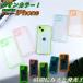 .. становится . люминесценция iPhone iPhone 15 светится флуоресценция neon прозрачный прозрачный кейс мобильный смартфон покрытие iPhone 14 13 12 11 15 pro max XS модный интересный шт ..