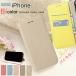 �����݃��U�[ iPhone17Pro 18Pro iPhone16e iPhone15 �g�уP�[�X �X�}�z�P�[�X�蒠�^ �S�@��Ή� ���킢�� iPhone14 iPhone13 iPhone12 Pro Max Plus �P�[�X