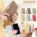�~���[�t�� AQUOS sense9 R10 R9 R11 Wish6 wish5 wish4 �X�}�z�P�[�X �蒠�^ �X�}�z�n���h�X�g���b�v�t�� �A�N�I�X sense10 �J�o�[ �P�[�X �蒠�^ �Z���X9