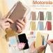 �~���[�t�� Moto G66J 5G �X�}�z�P�[�X �蒠�^ �����݃J���[ �X�}�z�n���h�X�g���b�v�t�� Motorola Edge 60 50 Pro 40 Neo 5G MotoG66J MotoG66Y �P�[�X �蒠�^