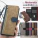 �X�}�z�P�[�X�蒠�^ �X�g���b�v�t�� MotoG52J 5G II �蒠�^�P�[�X ���g ���[�� Moto G52J G53J G53Y 5G �P�[�X �J�o�[ ��e�� ���z�^ �蒠�^ �R�C���P�[�X