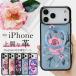 �ԕ��I iPhone16 17ProMax �P�[�X �y�� �����₷�� �}�O�Z�[�t�Ή� MagSafe�P�[�X iPhone17Pro �A�C�t�H�� Air 17 16 15 14 plus 13 12 mini 11 pro max �P�[�X