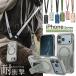 Magsafe�Ή� iPhone16e iPhone17e �P�[�X �Ռ��ɋ��� �V�����_�[�X�g���b�v�t�� �A�C�t�H�� iPhone 17 16 15 14 13 12 pro max Plus �P�[�X �w�� ���C�����X�[�d