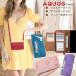 AQUOS R10 wish5 sense10 R11 wish6 R8 Sense8 �Z���X9 Wish4 R9 �P�[�X �蒠�^ �V�����_�[ �A�N�I�X Sense6s WISH 5 3 4 6 �g�уP�[�X �V�����_�[�^�C�v