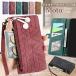�R�C���P�[�X�t�� ���K���� Moto G53J G53Y G52J 5G �P�[�X �蒠�^ MOTOROLA G50 5G G32 E32S G10 G30 �􉽊w�͗l ���C����
