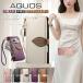 �X�}�z�P�[�X �S�@��Ή� �蒠�^ �V�����_�[ AQUOS sense10 sense9 R11 wish6 �P�[�X �蒠�^ ���K����t�� �A�N�I�X �Z���X10 R10 wish5 Wish4 sense8 sense7