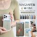 ���͋��� �V���R���� �n���h�x���g�t�� �}�O�Z�[�t MagSafe �Ή� �J�[�h�P�[�X �����h�~�x���g �X�g���b�v�z�[���t�� ���̓J�[�h�|�P�b�g �X�}�z�J�[�h�P�[�X